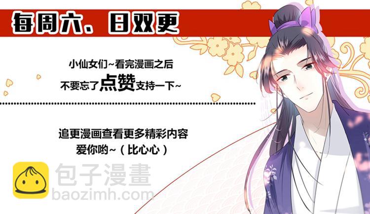 第107话 她是我的未婚妻！95
