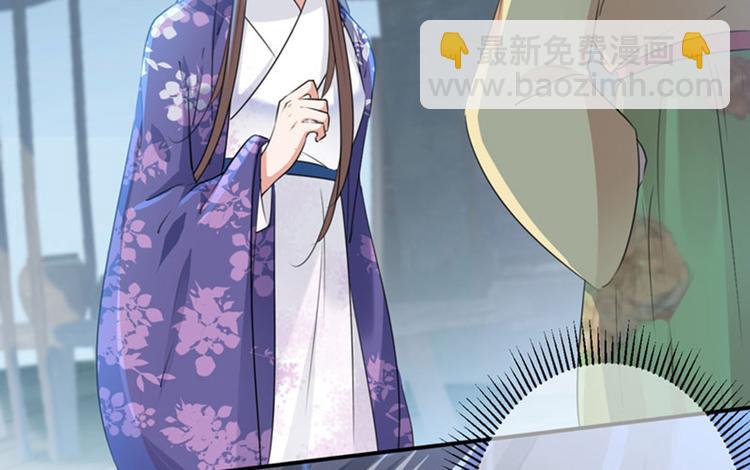 第108话 她，是我的！10