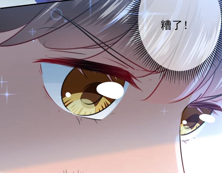 第108话 她，是我的！11