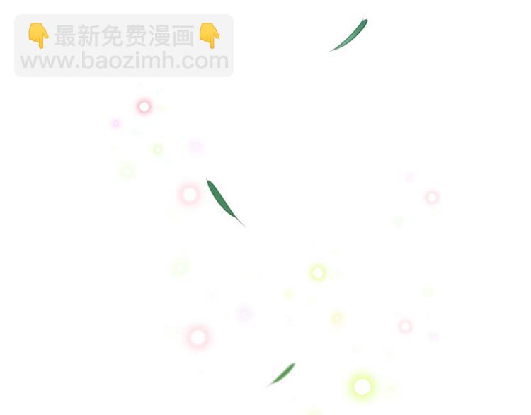 第108话 她，是我的！111