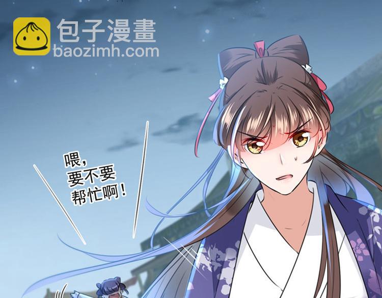 第108话 她，是我的！13