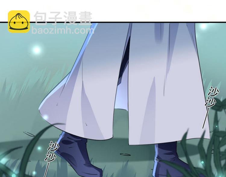 第108话 她，是我的！26