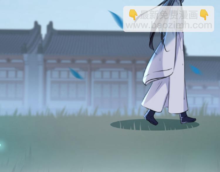 第108话 她，是我的！30