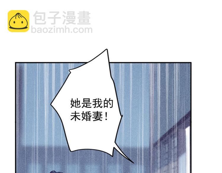 第108话 她，是我的！32