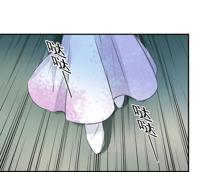 第108话 她，是我的！39