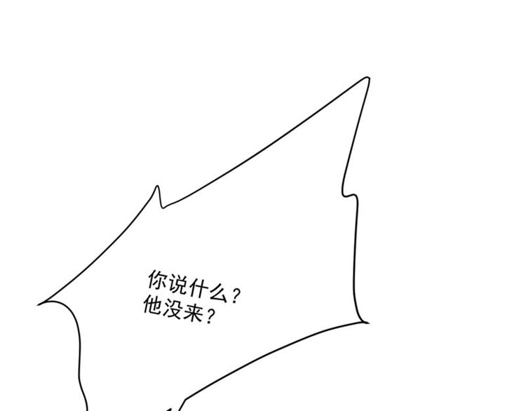 第108话 她，是我的！4