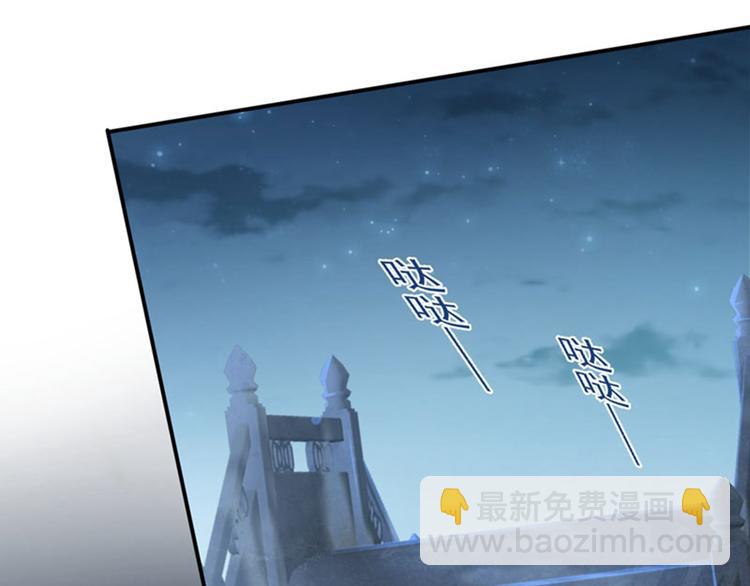 第108话 她，是我的！41