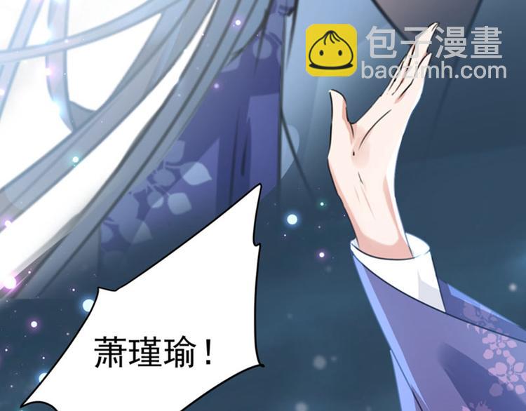 第108话 她，是我的！55