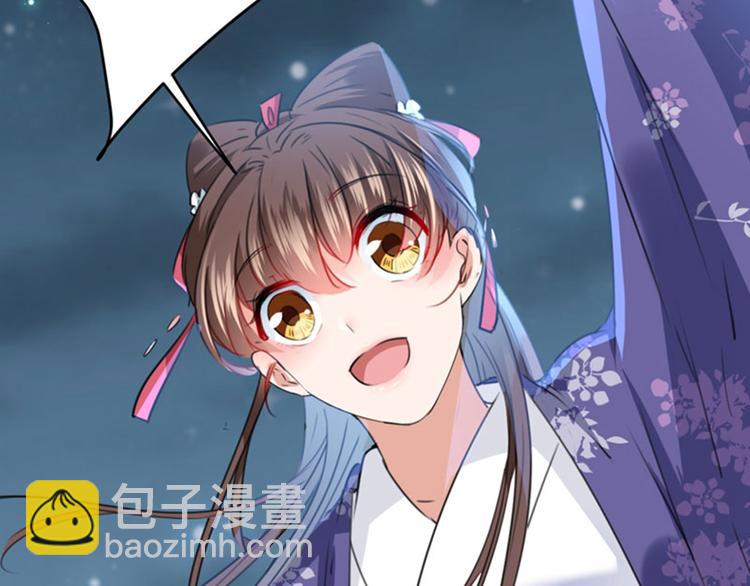 第108话 她，是我的！56