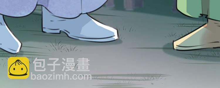 第108话 她，是我的！6