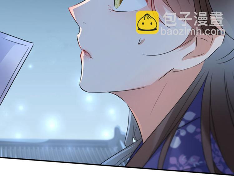 第108话 她，是我的！68