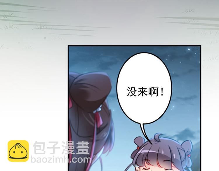 第108话 她，是我的！7