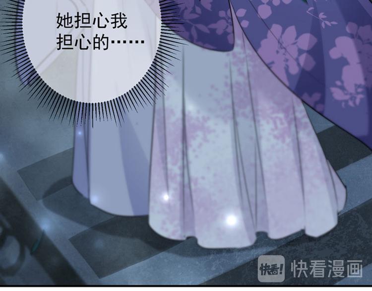 第108话 她，是我的！76