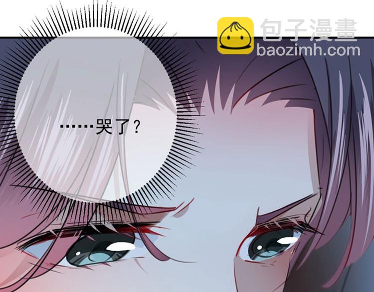 第108话 她，是我的！78