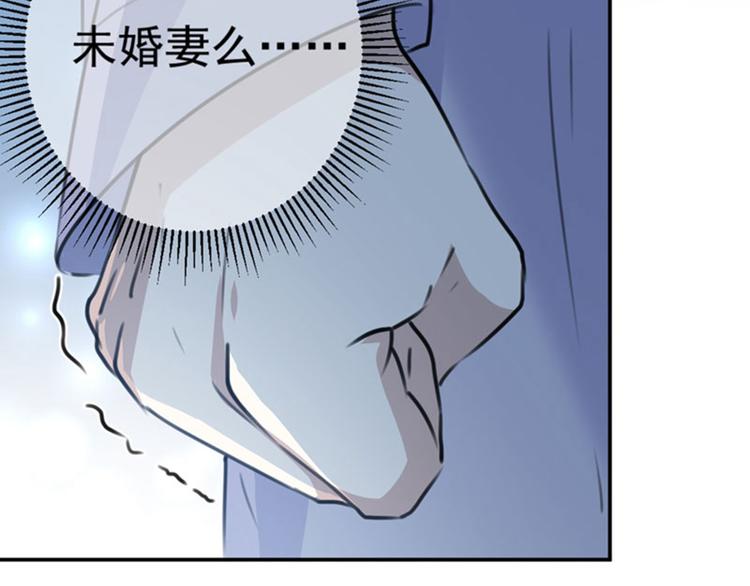 第108话 她，是我的！85