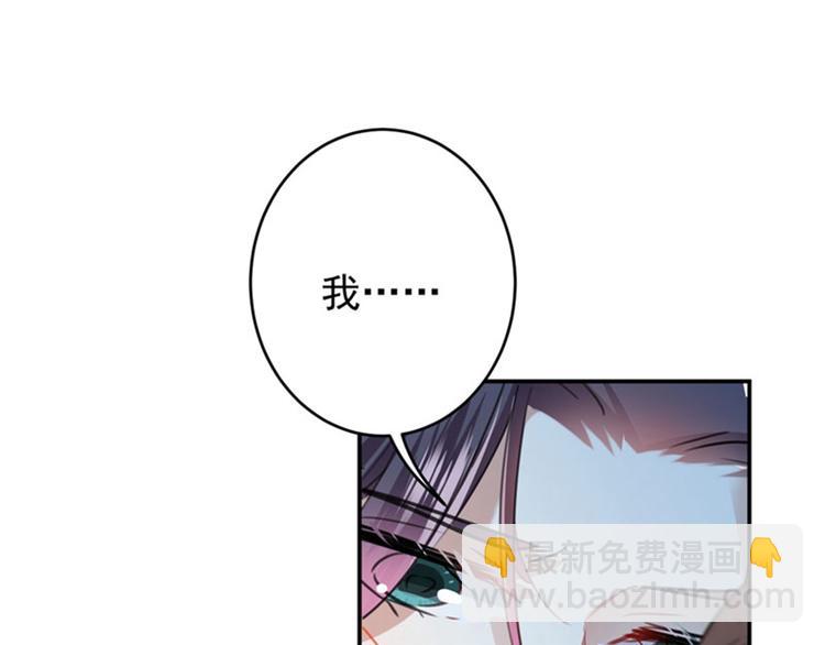 第108话 她，是我的！96