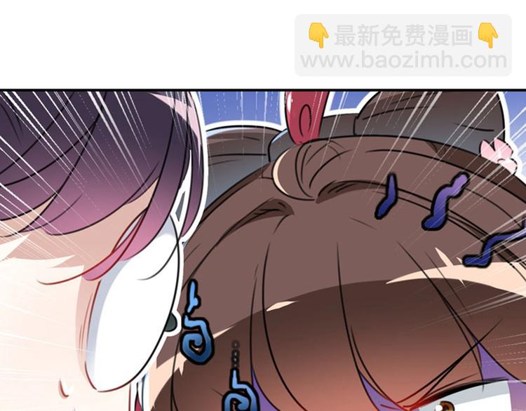 第108话 她，是我的！99