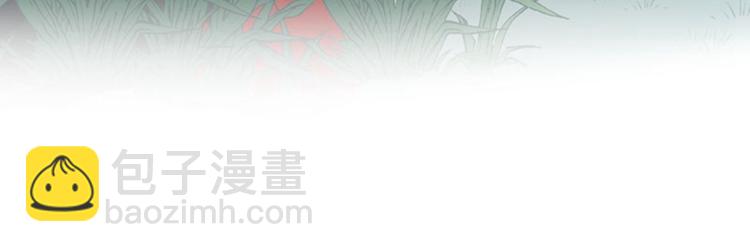 第109话 求生欲爆棚100
