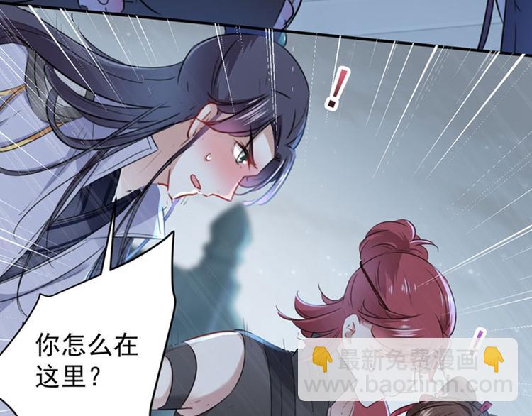 第109话 求生欲爆棚13