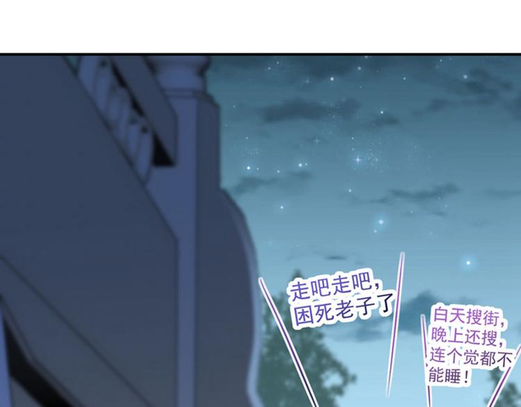 第109话 求生欲爆棚23