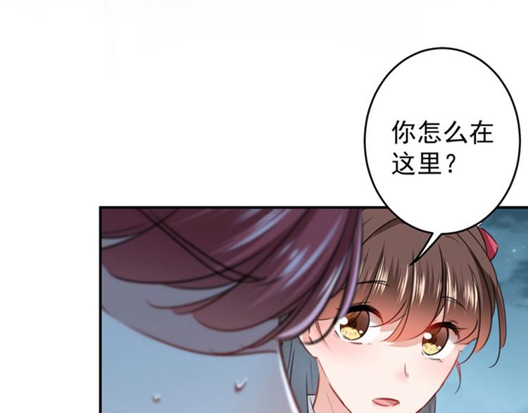 第109话 求生欲爆棚31