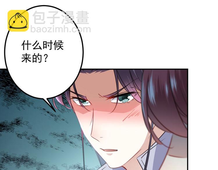 第109话 求生欲爆棚33