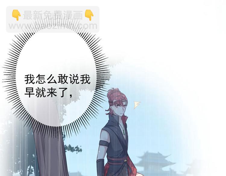 第109话 求生欲爆棚37