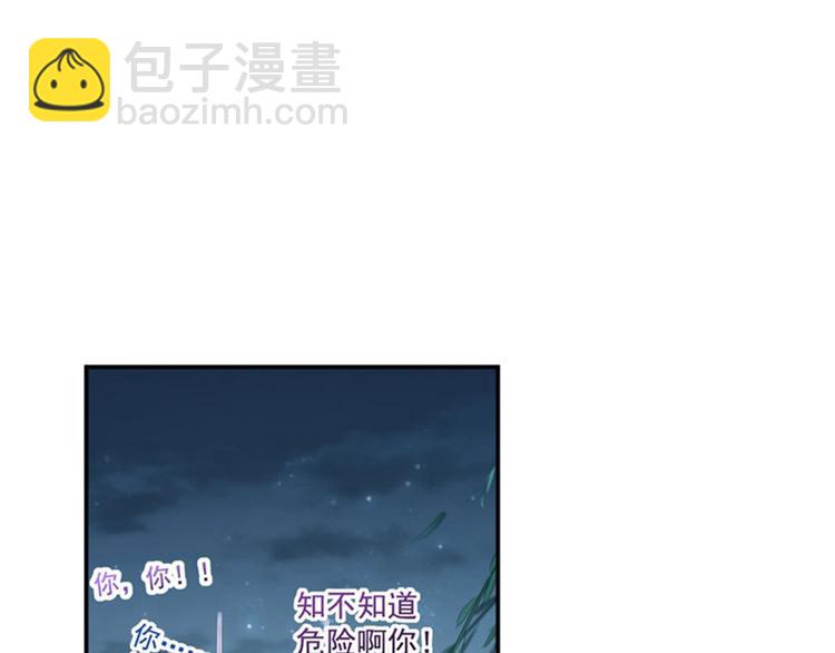 第109话 求生欲爆棚4