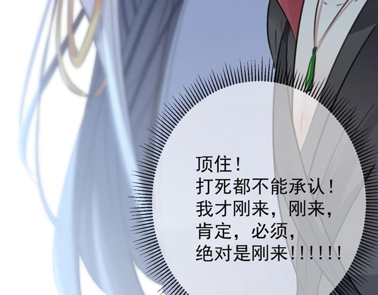 第109话 求生欲爆棚43