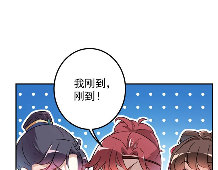 第109话 求生欲爆棚45