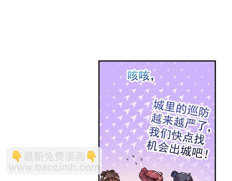 第109话 求生欲爆棚47