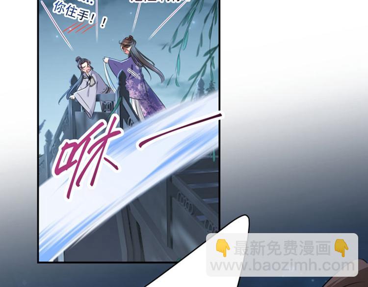 第109话 求生欲爆棚5