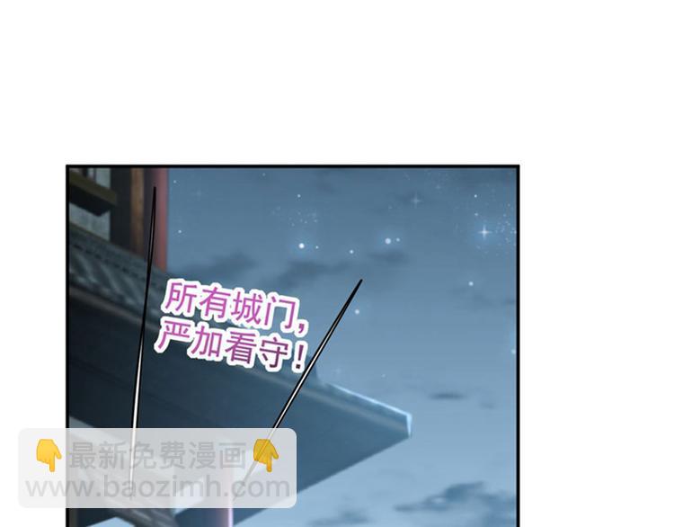 第109话 求生欲爆棚57