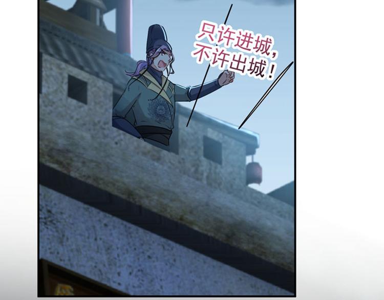 第109话 求生欲爆棚58