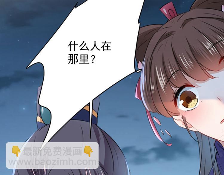 第109话 求生欲爆棚7