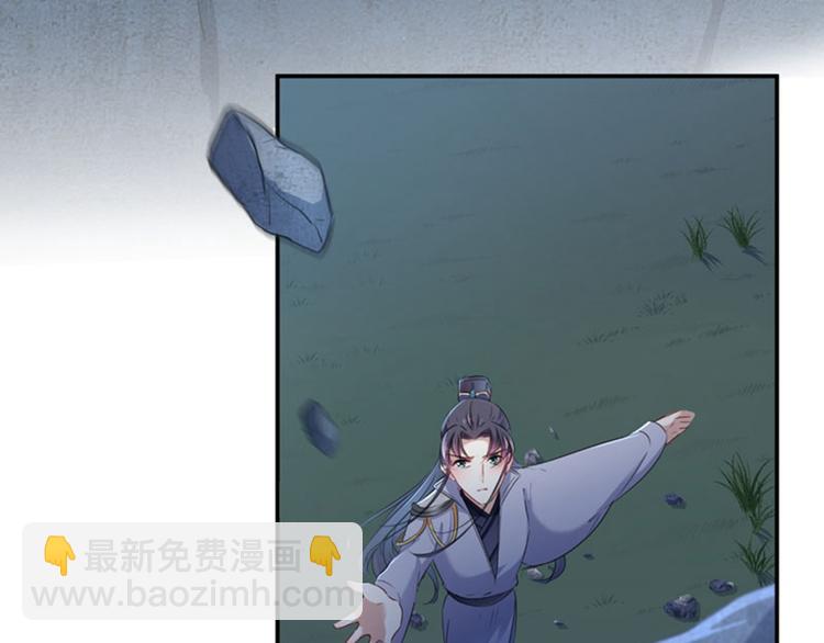 第109话 求生欲爆棚73