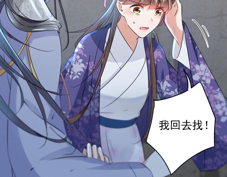 第109话 求生欲爆棚92