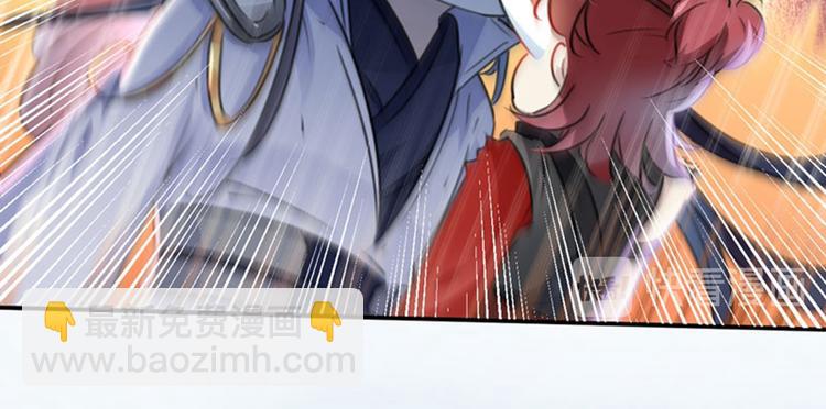 第109话 求生欲爆棚97