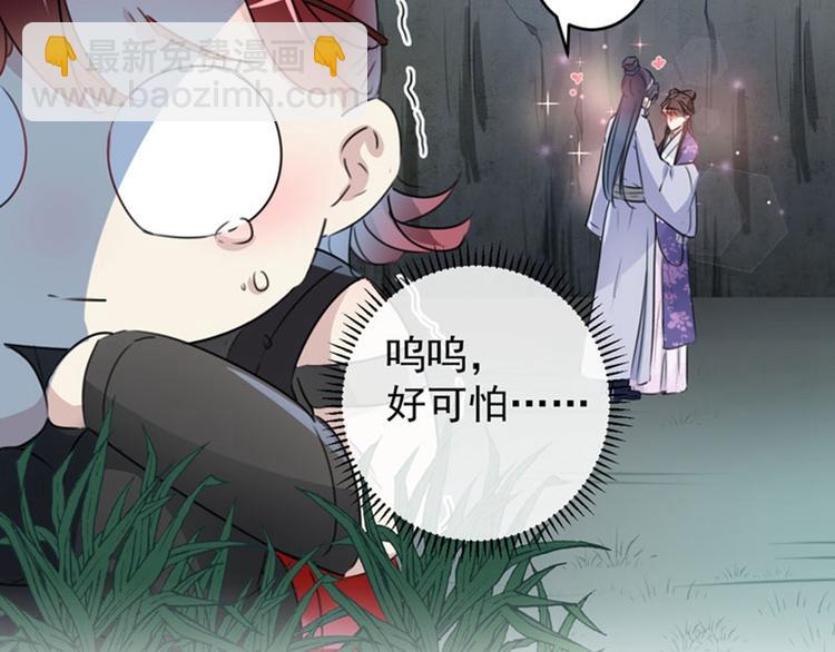 第109话 求生欲爆棚99