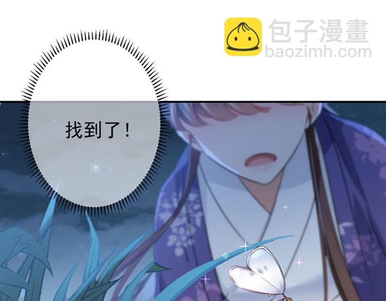 第110话 咱们回京城20