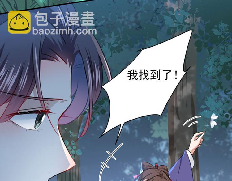 第110话 咱们回京城22