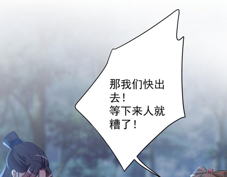 第110话 咱们回京城29
