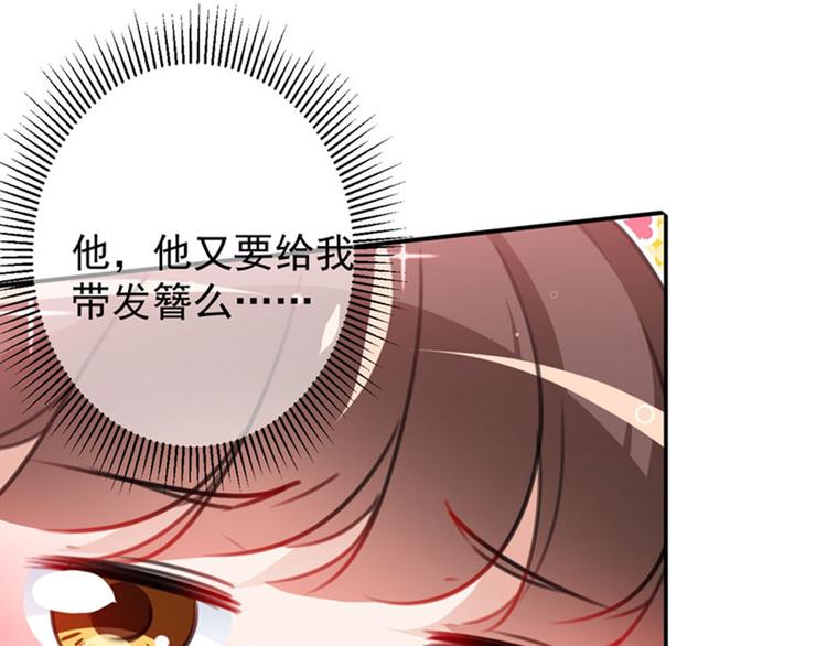 第110话 咱们回京城38