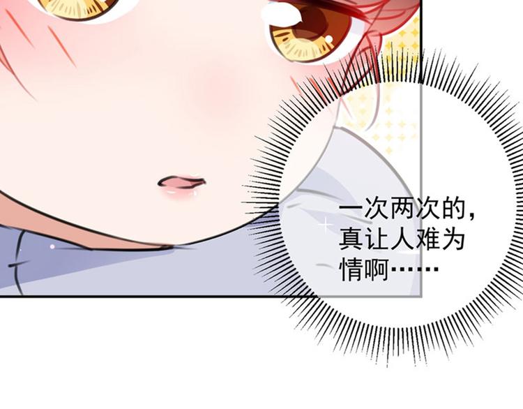 第110话 咱们回京城39