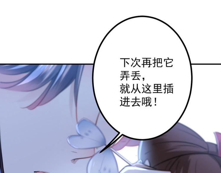 第110话 咱们回京城43