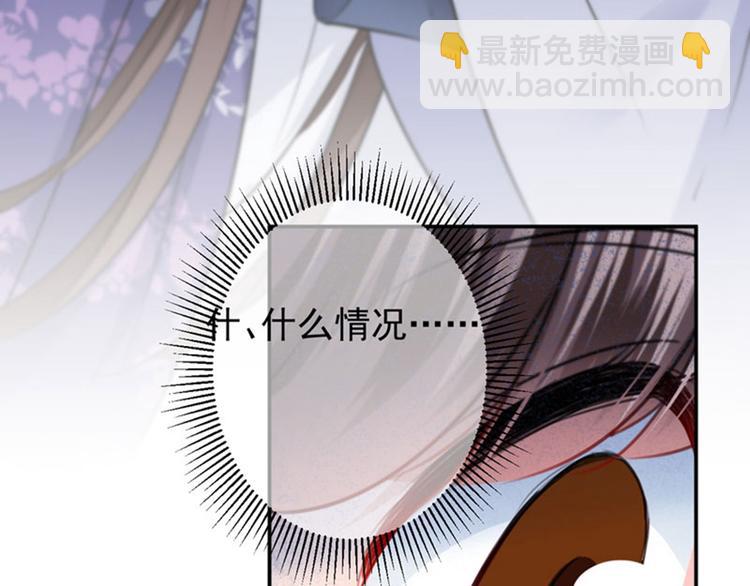第110话 咱们回京城50