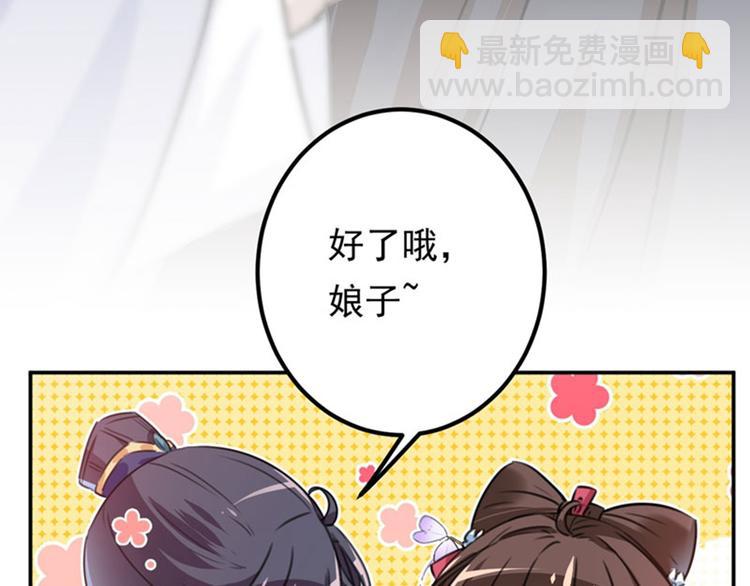 第110话 咱们回京城56