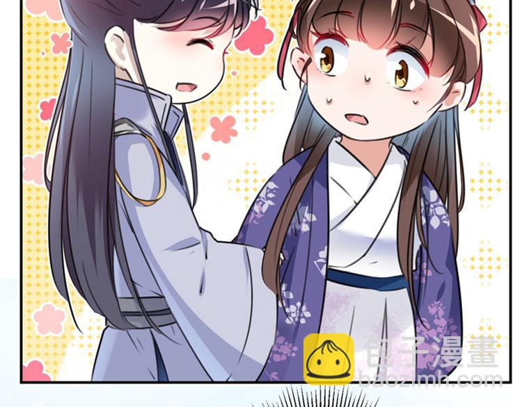 第110话 咱们回京城57