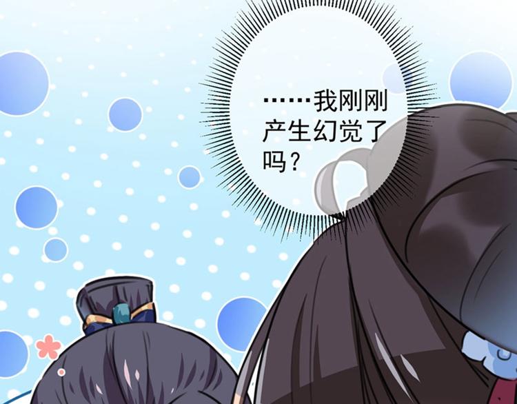 第110话 咱们回京城58