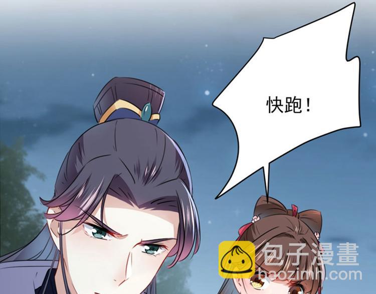 第110话 咱们回京城64